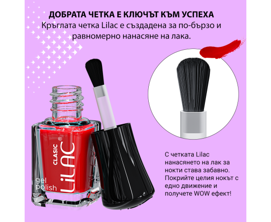 Комплект с обикновен лак за нокти Lilac, Gel Effect 2, 12 части, 6 цвята, 6 течности за подготовка,2,LilaCare Bulgaria