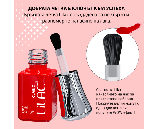 Cтартов комплект за гел лак, 12 гел лака Lilac, Nude colors, 10 цвята + база + топ лак, комплект за маникюр в домашни условия,2,LilaCare Bulgaria